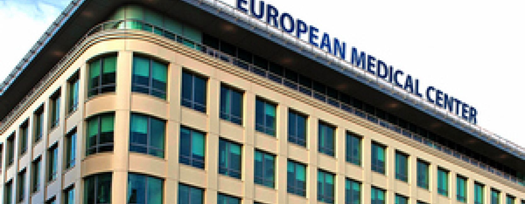 Медстраховка, которая открывает двери: Как лечиться в EMC (Европейский Медицинский Центр) по международному медицинскому полису без доплат и очередей
