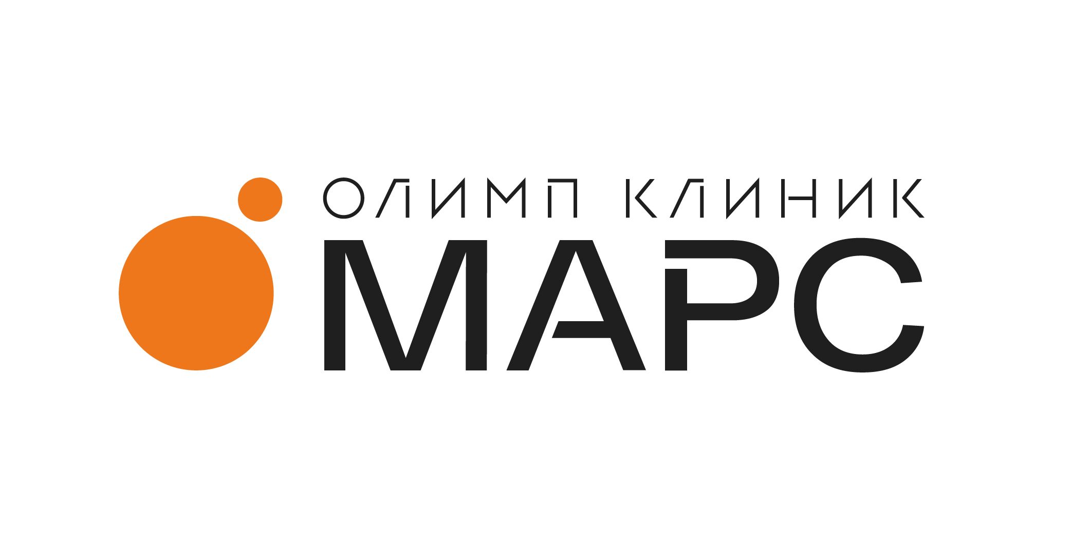 Олимп Клиник Марс