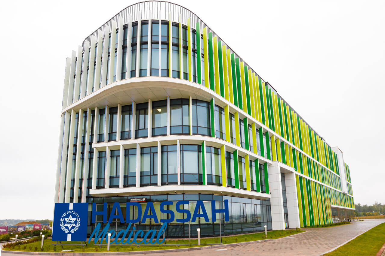 Клиника Hadassah Medical Skolkovo, Москва